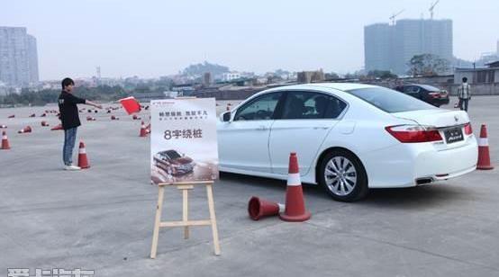 雅阁
