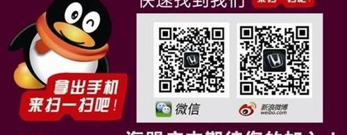 雅阁,本田,一汽