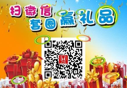 雅阁,本田,奥德赛,飞度,理念