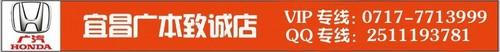 雅阁,现代