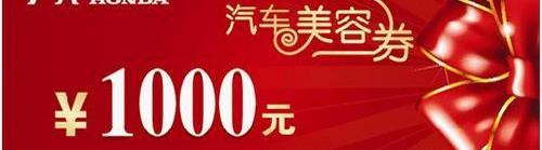 雅阁,现代