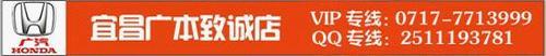 雅阁,现代