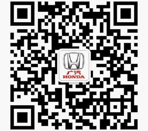 雅阁,现代