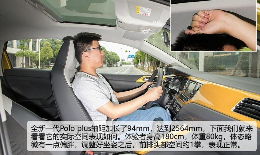 Polo,大众,丰田,一汽,奥迪