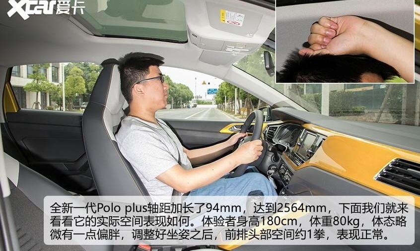 Polo,大众,本田,思域,长安