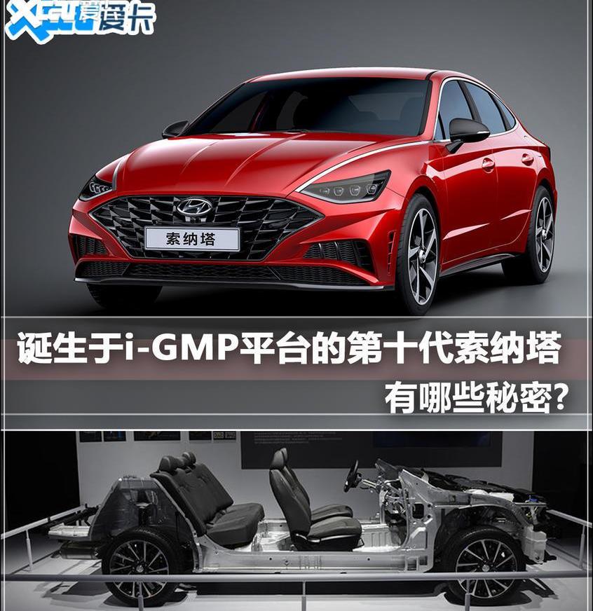 索纳塔,现代,北京,雅阁,迈腾