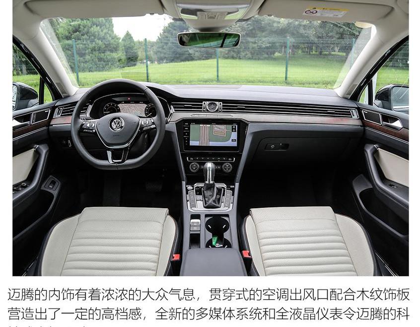 迈腾,大众,一汽