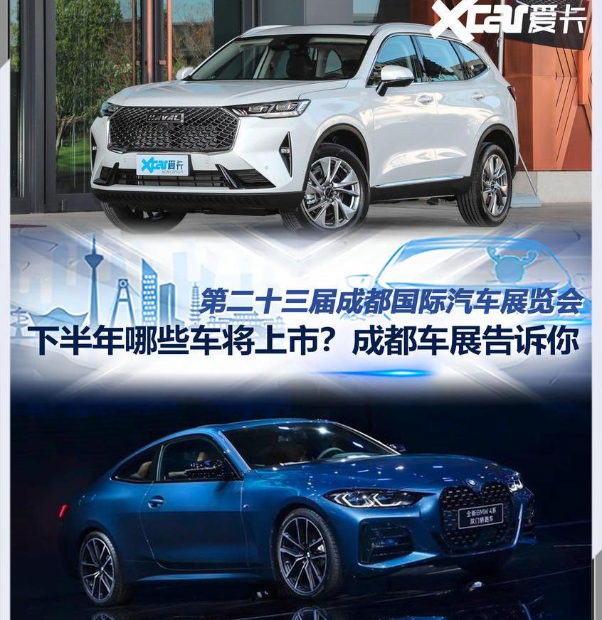 开拓者,荣威,哈弗,哈弗H6,雪佛兰