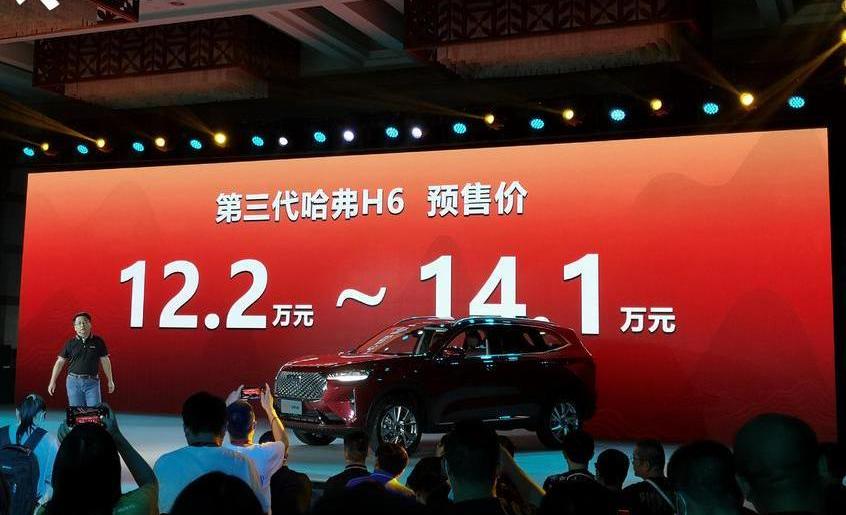 哈弗,哈弗H6,哈弗大狗,长城,路虎