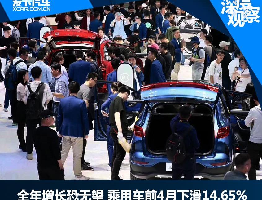 大众,一汽,雅阁,卡罗拉,轩逸