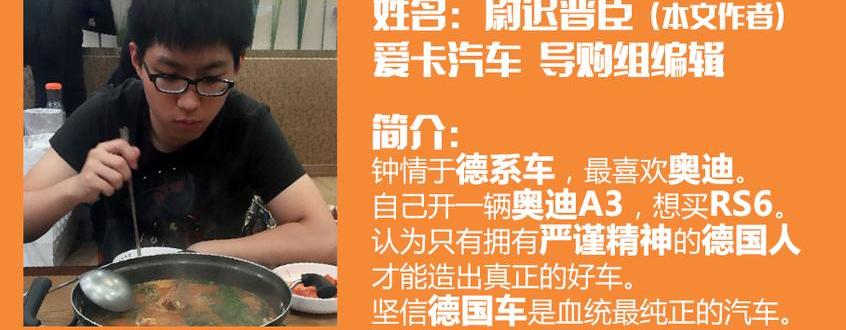 迈腾,大众,DS,一汽