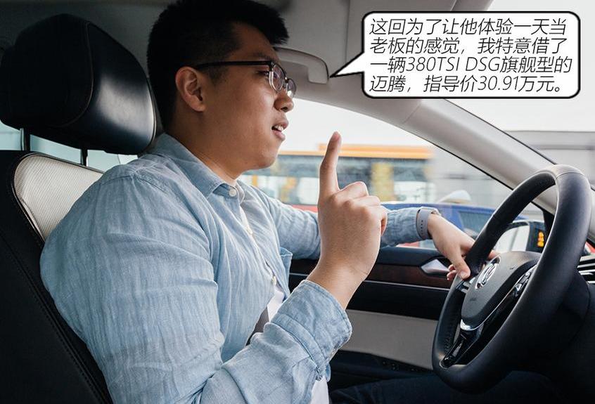迈腾,大众,DS,一汽