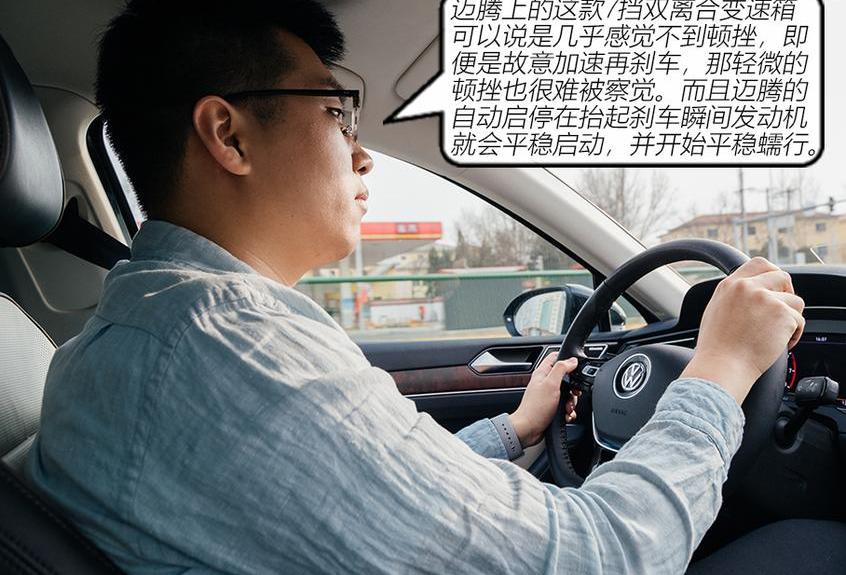 迈腾,大众,DS,一汽