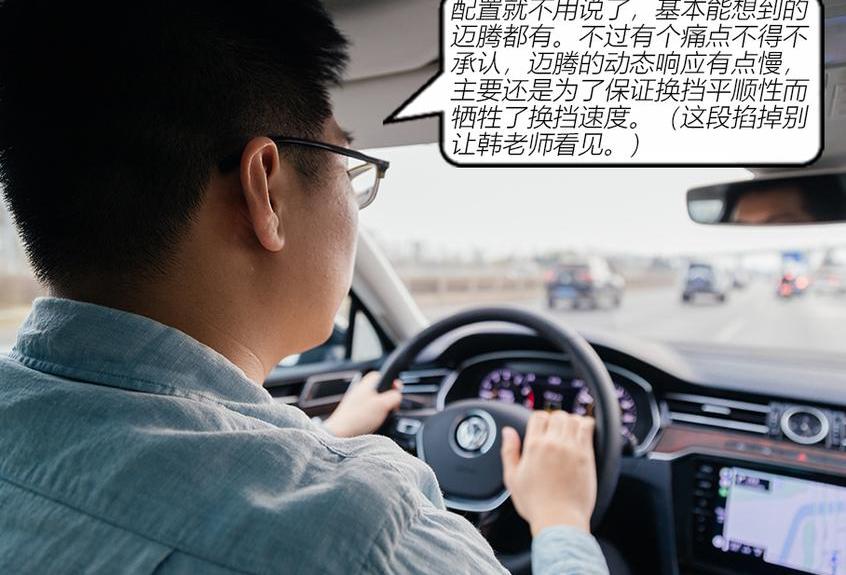 迈腾,大众,DS,一汽