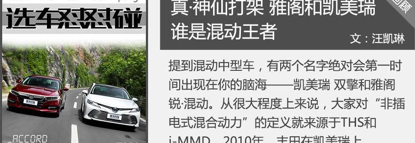 探岳,柯迪亚克,雅阁,昂科威,大众