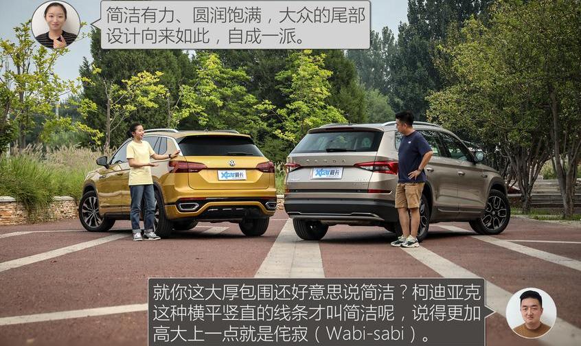 探岳,柯迪亚克,雅阁,昂科威,大众