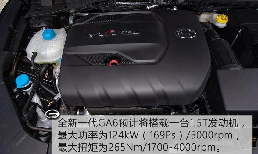传祺GA6,广汽传祺