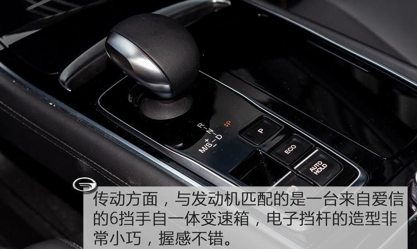 传祺GA6,广汽传祺