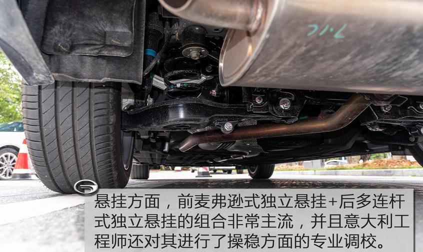 传祺GA6,广汽传祺