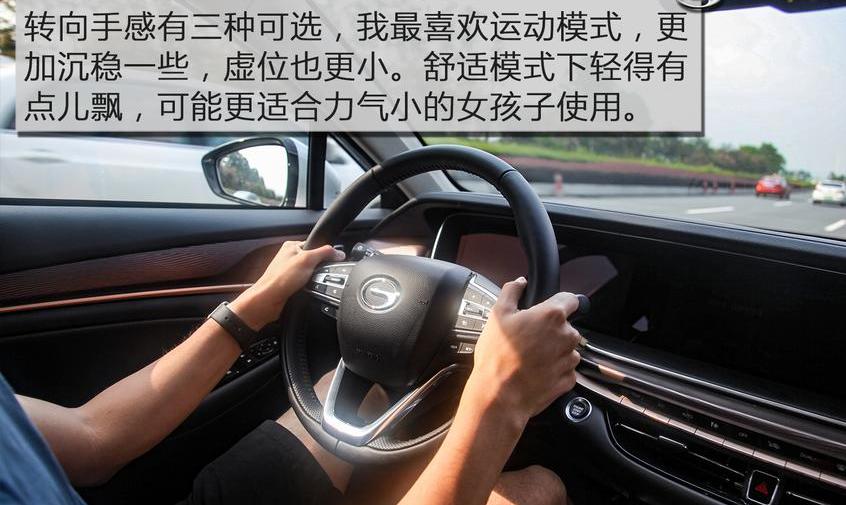 传祺GA6,广汽传祺