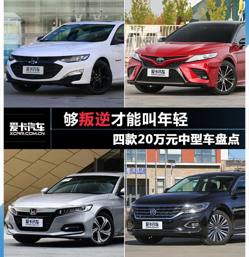 迈锐宝XL,雪佛兰,远程