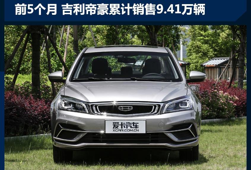 大众,一汽,卡罗拉,捷达,帝豪