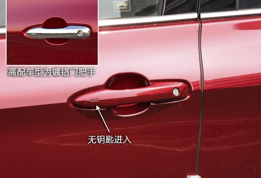 亚洲龙,丰田,雷克萨斯,雷克萨斯ES,一汽