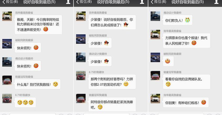 凯美瑞,天籁,雅阁