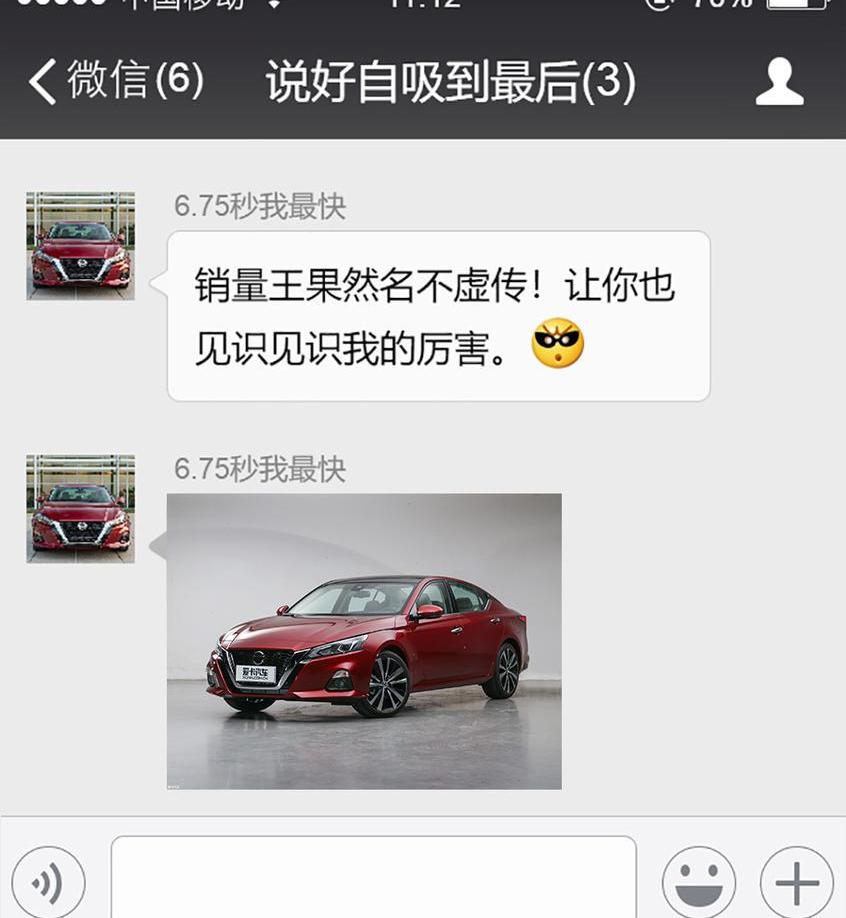 凯美瑞,天籁,雅阁