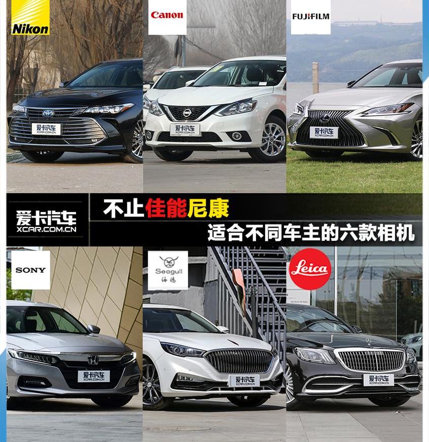 亚洲龙,轩逸,雷克萨斯,雷克萨斯ES,丰田