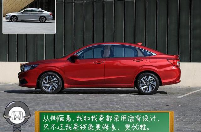 凌派,雅阁,途岳,途昂,发现