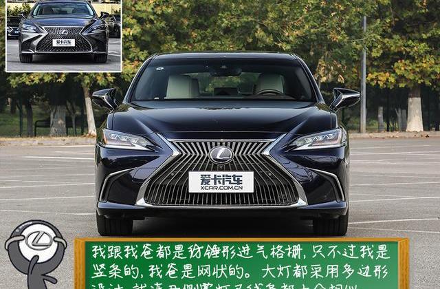 凌派,雅阁,途岳,途昂,发现