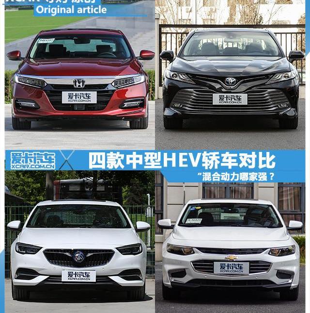 君威,雅阁,凯美瑞,迈锐宝XL,丰田