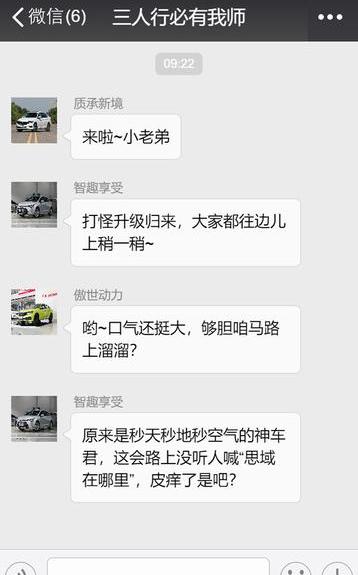 雷凌,思域,速腾,现代,雅阁