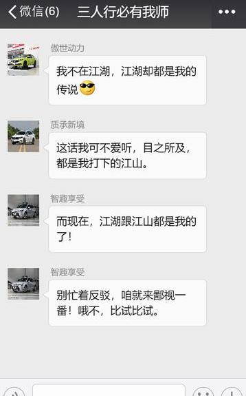 雷凌,思域,速腾,现代,雅阁