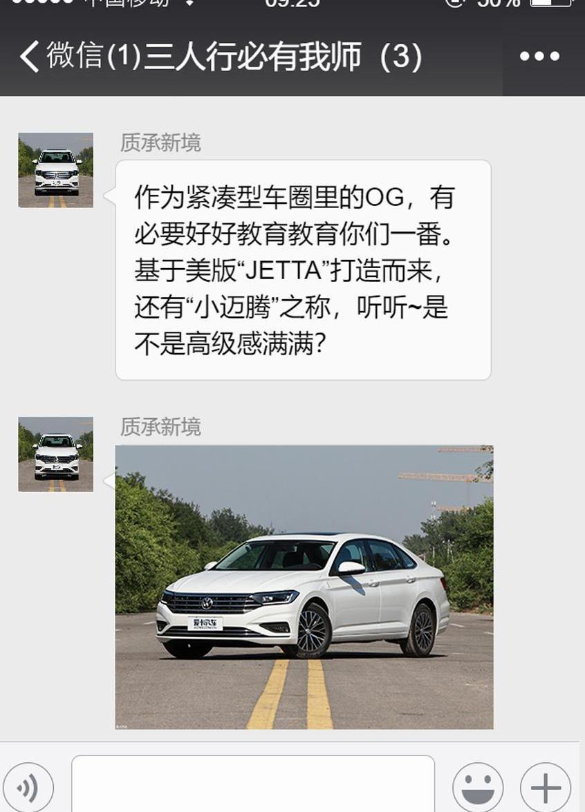 雷凌,思域,速腾,现代,雅阁