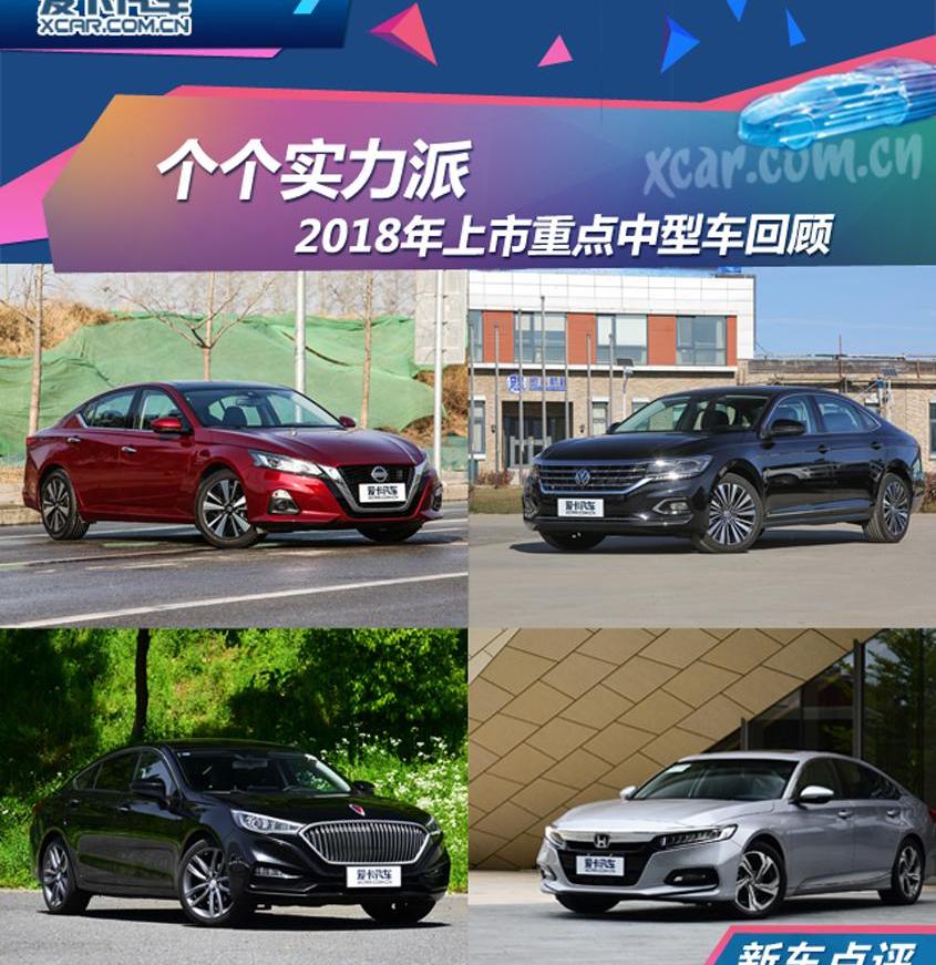 天籁,日产,大众,帕萨特,东风