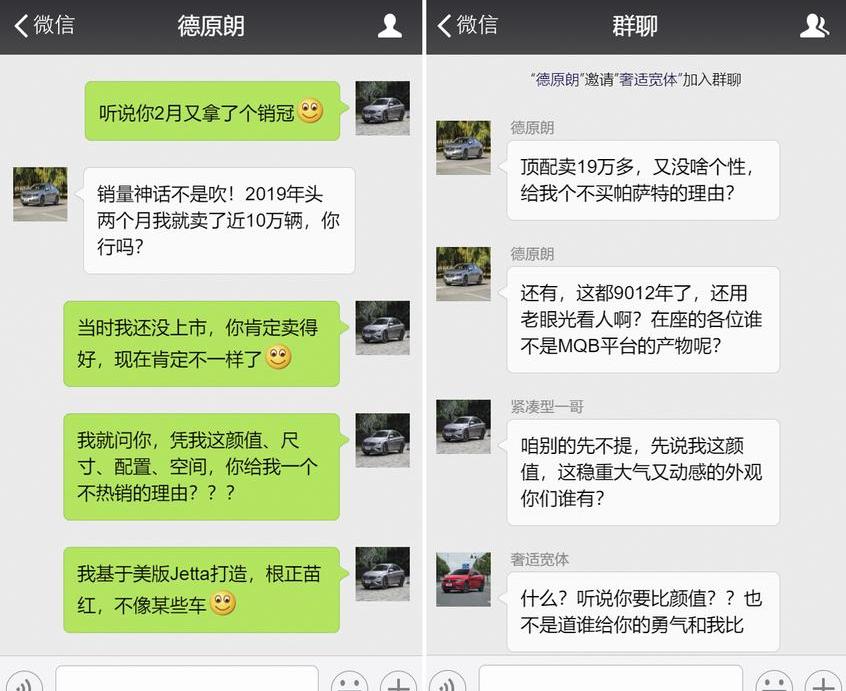 速腾,凌渡,朗逸,大众