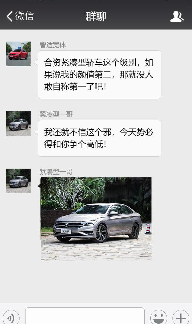 速腾,凌渡,朗逸,大众