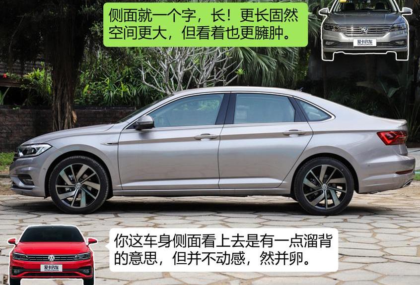 速腾,凌渡,朗逸,大众