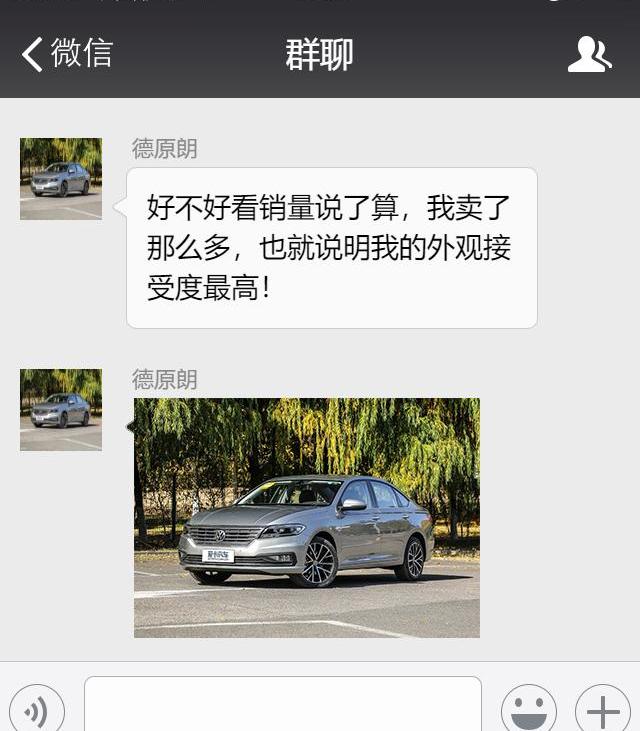 速腾,凌渡,朗逸,大众