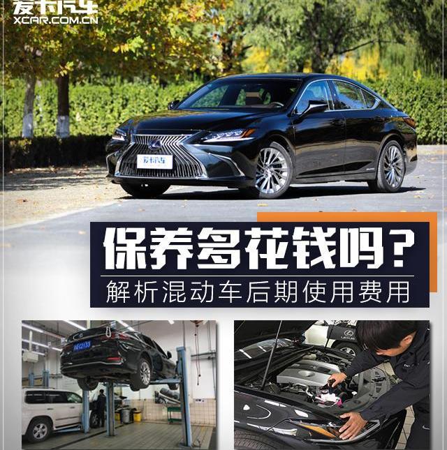 雷克萨斯,雷克萨斯ES,凯美瑞,丰田