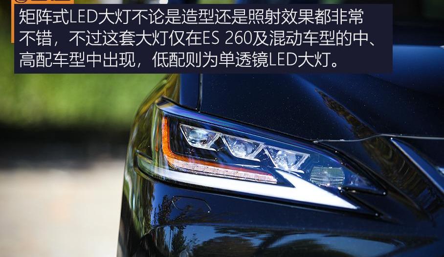 雷克萨斯,雷克萨斯ES,凯美瑞,丰田