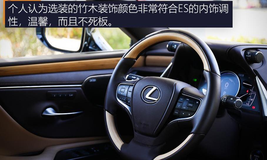 雷克萨斯,雷克萨斯ES,凯美瑞,丰田