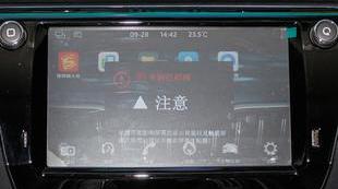 速派,斯柯达,雅阁,本田,长安