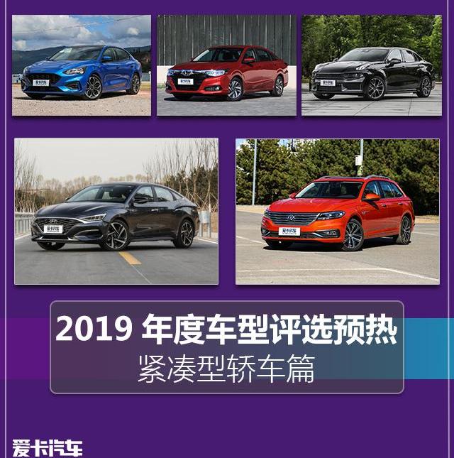 领克,凌派,大众,朗逸,领克03