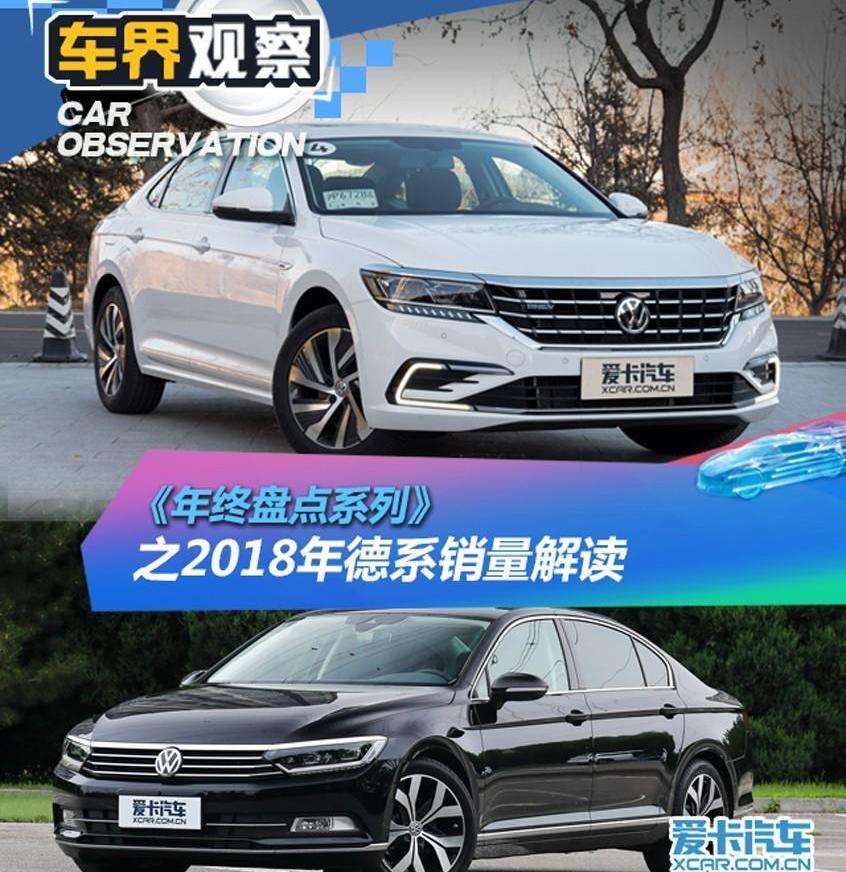 大众,帕萨特,朗逸,途观L,途昂