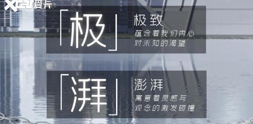 本田,理念,雅阁