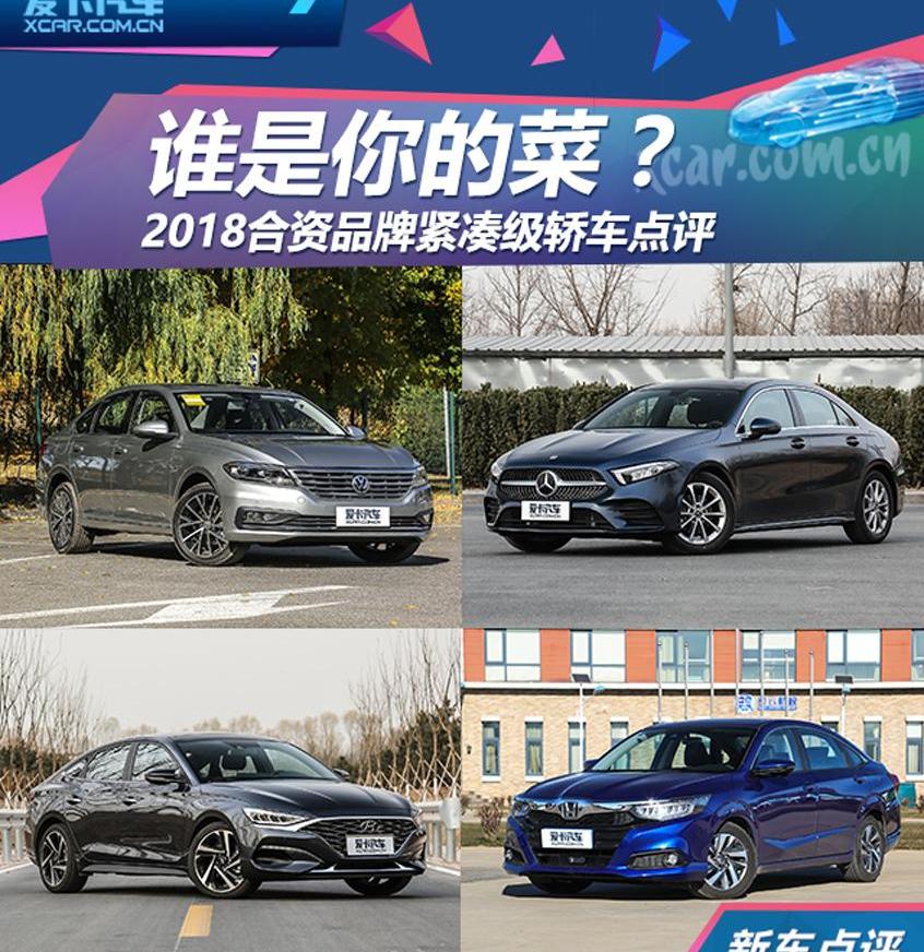 朗逸,奔驰,大众,宝马