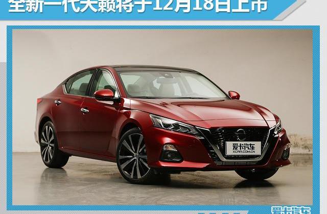 凯迪拉克,雷克萨斯,日产,东风,天籁
